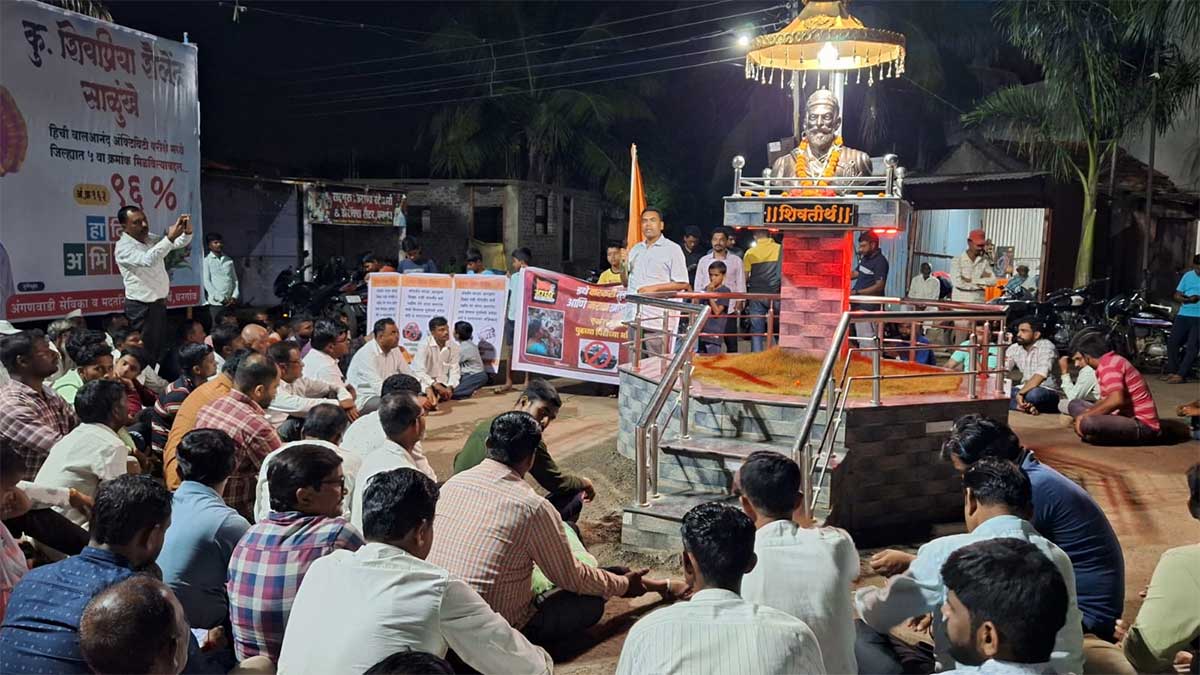 villager ban political leaders entry and boycott all elections until maratha community get reservation