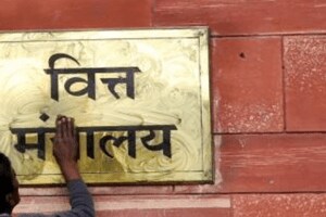 केंद्र सरकारच्या वित्त मंत्रालयात नोकरी; १ लाख ५१ हजार महिना पगार, त्वरित अर्ज करा applications invited jobs Ministry of Finance Central Government nagpur