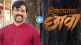 subhedar fame director digpal lanjekar announce new marathi movie