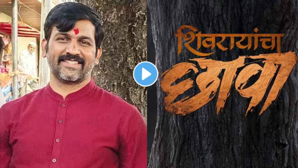 subhedar fame director digpal lanjekar announce new marathi movie