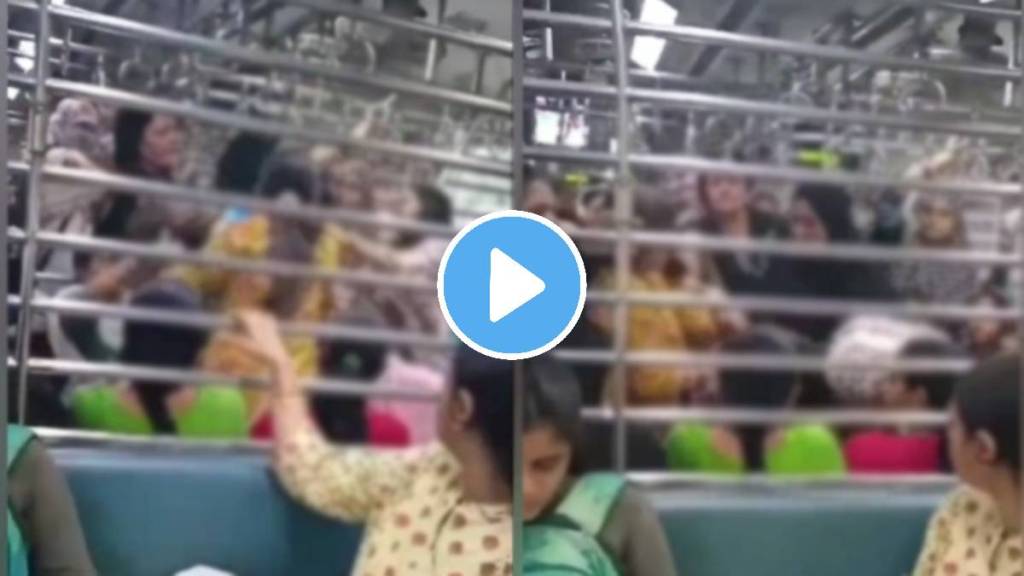two women inside mumbai local train slapping each other pulling hair watch viral video