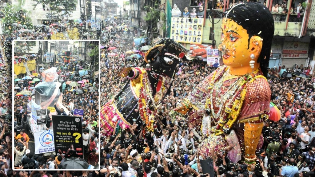 Marbat Badgya in Nagpur , procession of Marbat Badgya in Nagpur , heavy rain in Nagpur , Marbat Badgya