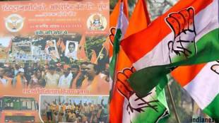 nathuram godase photo congress flag