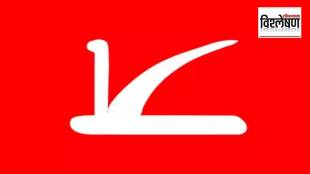 national conference logo