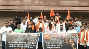 navi mumbai protest Lathi Charge in Maratha Arakshan Andolan