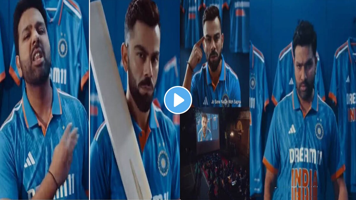 Adidas launches Team India's new jersey for the ODI World Cup tricolor will be visible this special change will also be seen