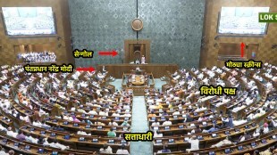 new parliament building loksabha hall