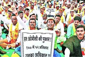 ओबीसी आंदोलकांना सरकारचे चर्चेचे निमंत्रण; ओबीसी महासंघाची भूमिका काय?… obc reservation