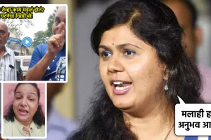 pankaja munde on marathi women denied office in mumbai society