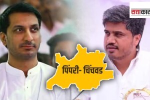 parth pawar and rohit pawar, pimpri chichwad ,