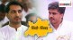 parth pawar and rohit pawar, pimpri chichwad ,