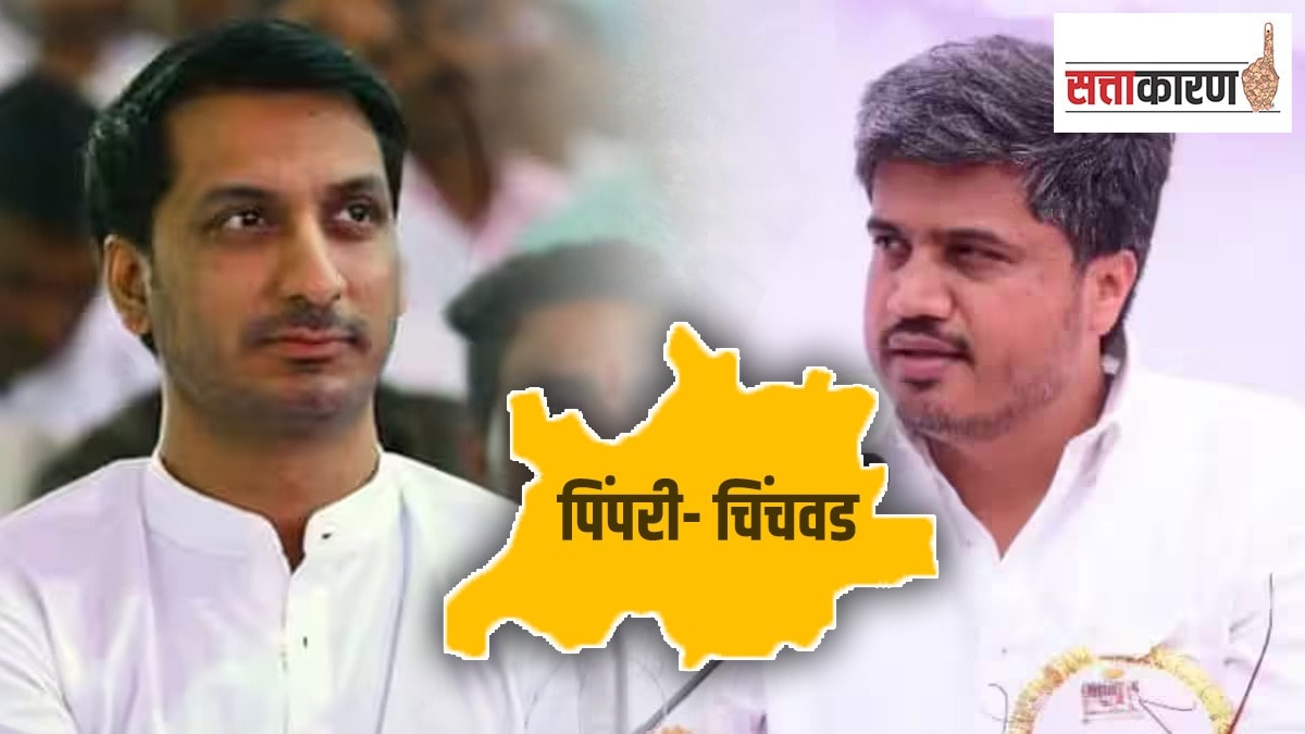 parth pawar and rohit pawar, pimpri chichwad ,