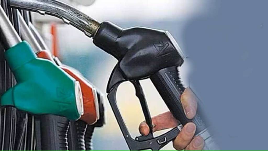 Fuel price cut news