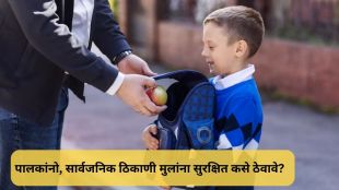 parents chindren relationship how to prevent child from missing and keep them safe try these tricks at public place