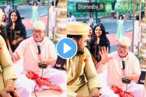 VIDEO : नवरदेवाला उखाणा येईना तेव्हा भटजीनेच सांगितलं नाव कसं घ्यायचं; म्हणाले, ” आंब्याचा केला आमरस, लिंबाचं केलं सरबत…” guruji told ukhana to groom in wedding funny video goes viral on social media