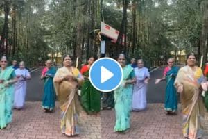 ‘बादल बरसा बिजुली’ गाण्यावर वृद्धाश्रमातील आज्जींनी केला जबरदस्त डान्स, तुम्ही पाहिला का हा भन्नाट Video… old women in Old Age Home or Vrudhashram dance on Badal Barsa Bijuli Viral Reel video goes viral