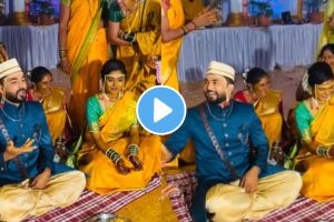 VIDEO : “नाव घ्या नाव घ्या.. हा काय कायदा…” नवरदेवाने उखाणा विचारणाऱ्यांची केली बोलती बंद, पाहा मजेशीर व्हिडीओ ukhana viral video