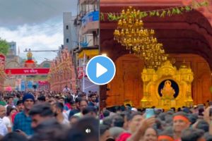 गणेशोत्सवानिमित्त श्रीमंत दगडूशेठ हलवाई गणपतीसमोर भाविकांची तुडूंब गर्दी; व्हायरल व्हिडीओ एकदा पाहाच… Shreemant Dagdusheth Halwai Ganpati Mandir