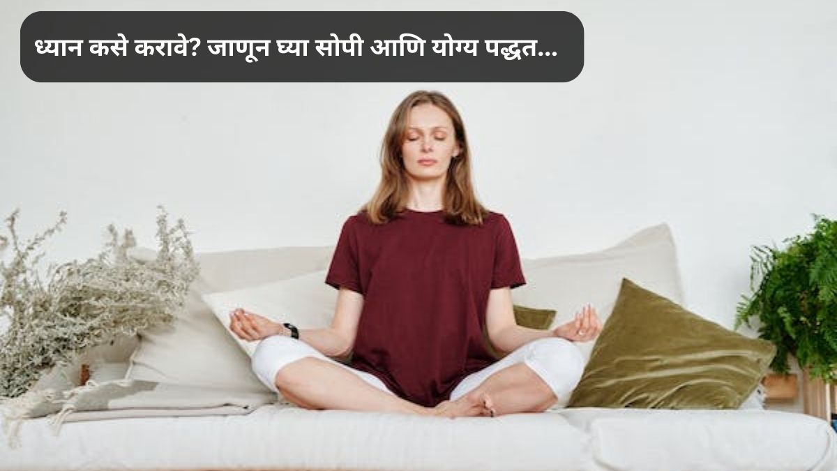 Meditation Tips