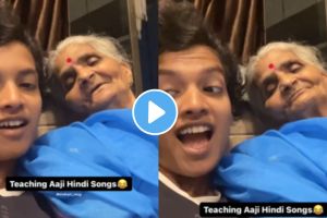 VIDEO : जेव्हा मराठमोळ्या आजीला नात हिंदी गाणं शिकवायला जाते…; व्हायरल व्हिडीओ पाहिल्यानंतर हसू आवरणार नाही… funny video goes viral instagram