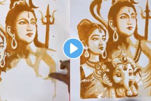 VIDEO : कलेला तोड नाही! तरुणाने चक्क गुळापासून रेखाटलं शिव-पार्वती आणि गणपती बाप्पाचं चित्र, व्हिडीओ एकदा पाहाच a boy drew shiv parwati and ganpati bappa picture