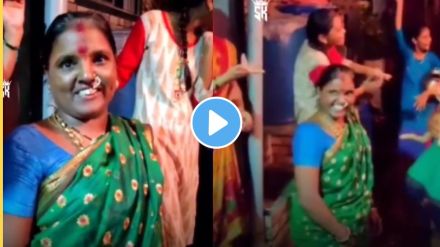 ukhana video