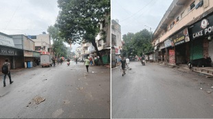 strict shutdown Pimpri-Chinchwad Saturday protest lathicharge Maratha protesters Jalna