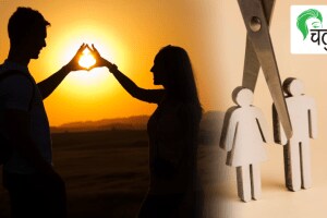 नातेसंबंध: ‘प्लेटॉनिक लव्ह’ जोडीदार समजून घेईल का? can life partner understand platonic love