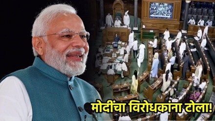 pm narendra modi latest news
