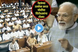 pm narendra modi parliament session