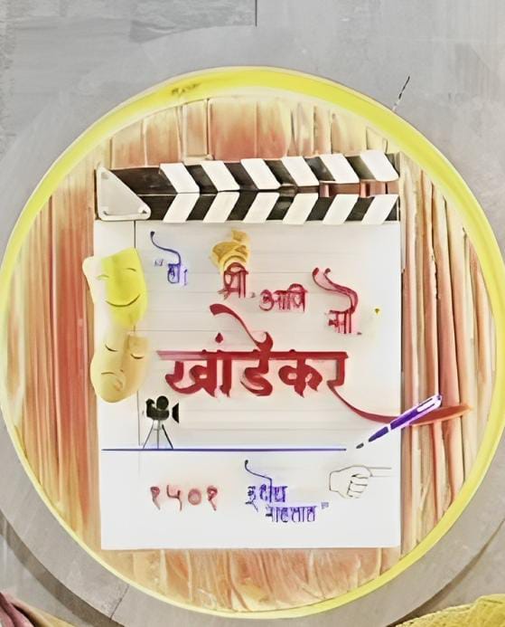 maharashtrachi hasya jatra fame prasad khandekar new home nameplate