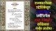 preamble-of-indian-constitution