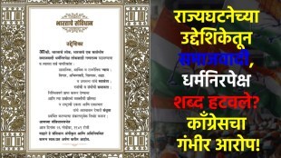 preamble-of-indian-constitution