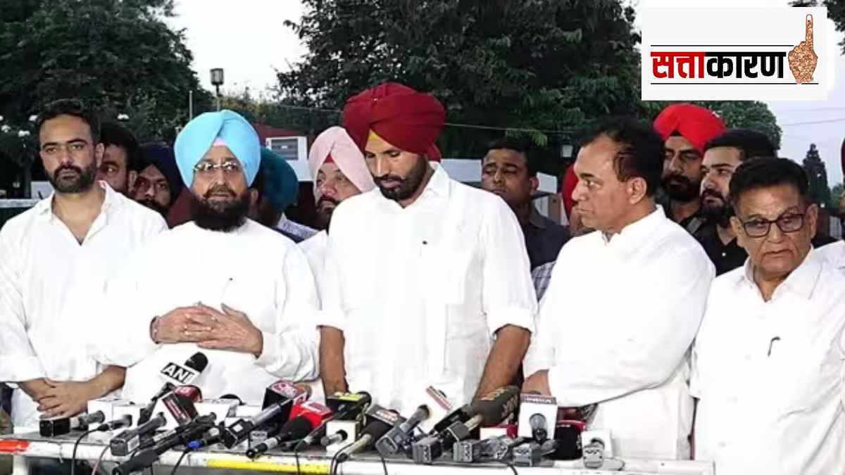 punjab_congress
