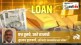 gold security loan
