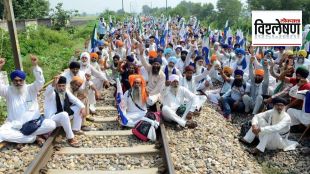 rail roko in punjab by farmers protest