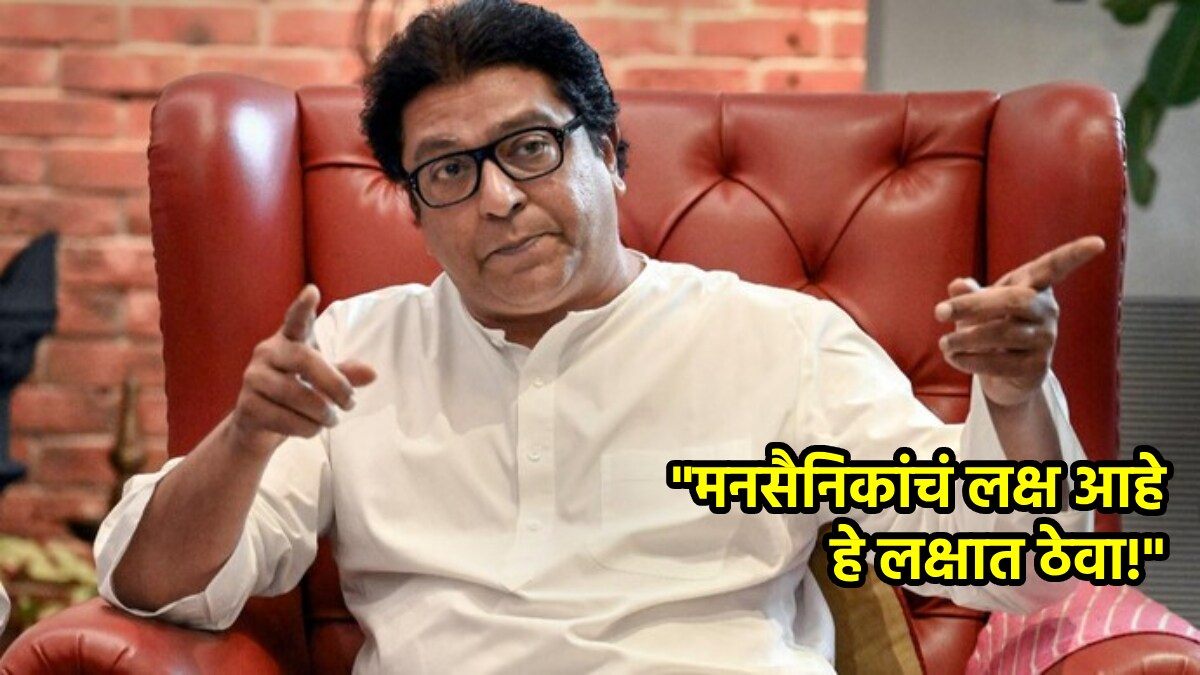 raj-thackeray