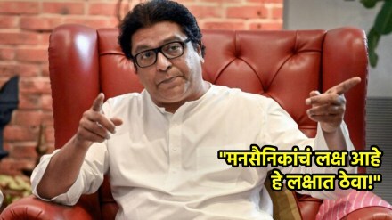 raj-thackeray
