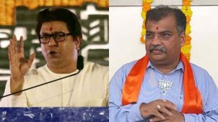 raj thackeray and ravindra chavhan