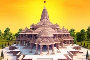 ram mandir temple