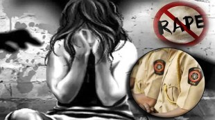 Female Police Constable Rape Pune Update