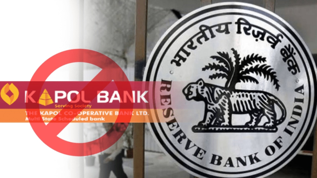 License The Kapole Cooperative Bank cancelled RBI