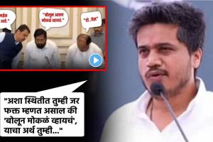Video: “फडणवीस म्हणतात आजची पिढी गंभीर नाही, आता तुम्ही…”, ‘त्या’ व्हिडीओवरून रोहित पवारांचं टीकास्र! rohit pawar cm eknath shinde viral video