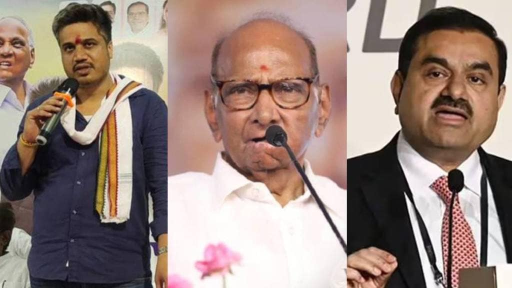 rohit pawar sharad pawar gautam adani