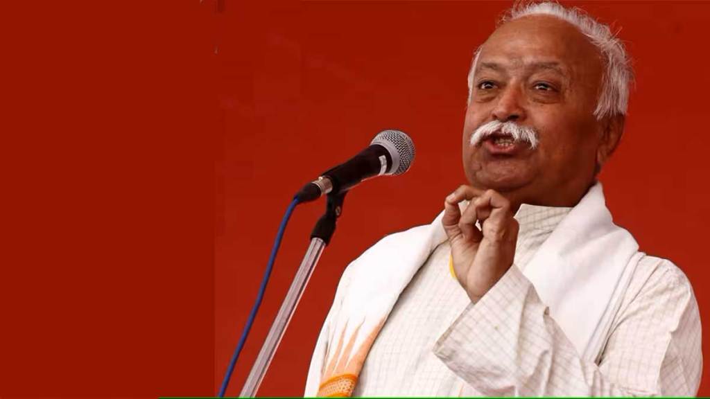 rss chief mohan bhagwat stand on reservation