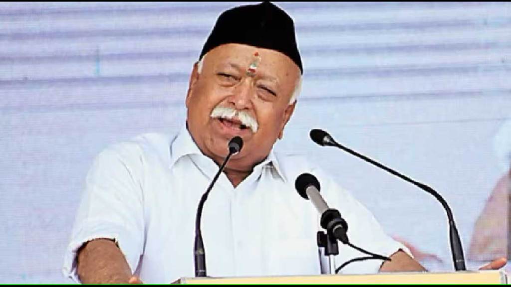 mohan bhagwat explain why tricolour not hoisted in rss headquarters