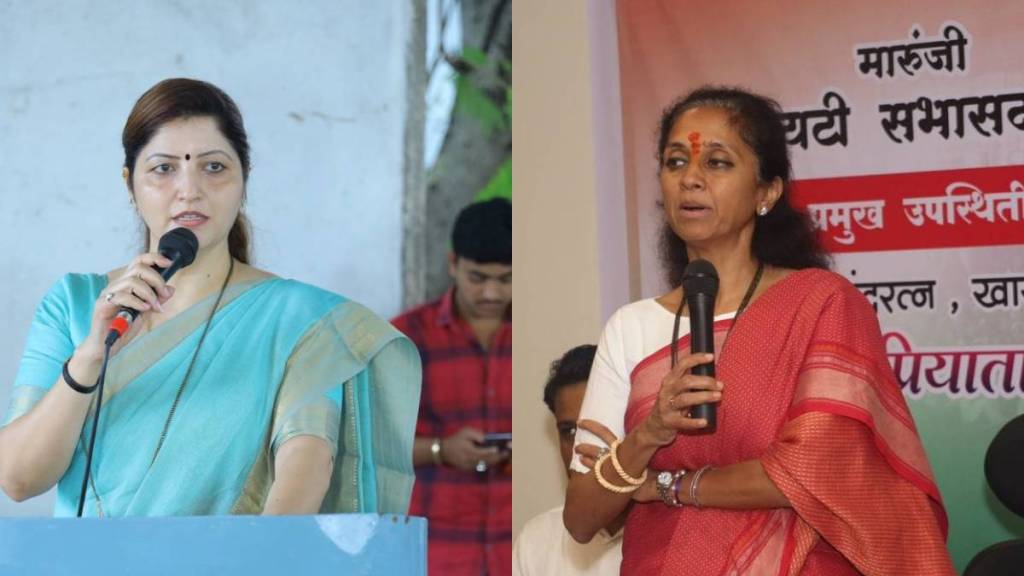 rupali chakankar supriya sule