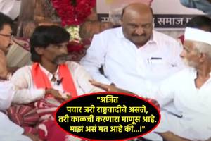 “एकनाथ शिंदे लबाडी…”, संभाजी भिडेंनी मनोज जरांगे पाटलांना सांगितलं; म्हणाले, “त्यांनी दिलेला शब्द…!” sambhaji bhide manoj jarange patil