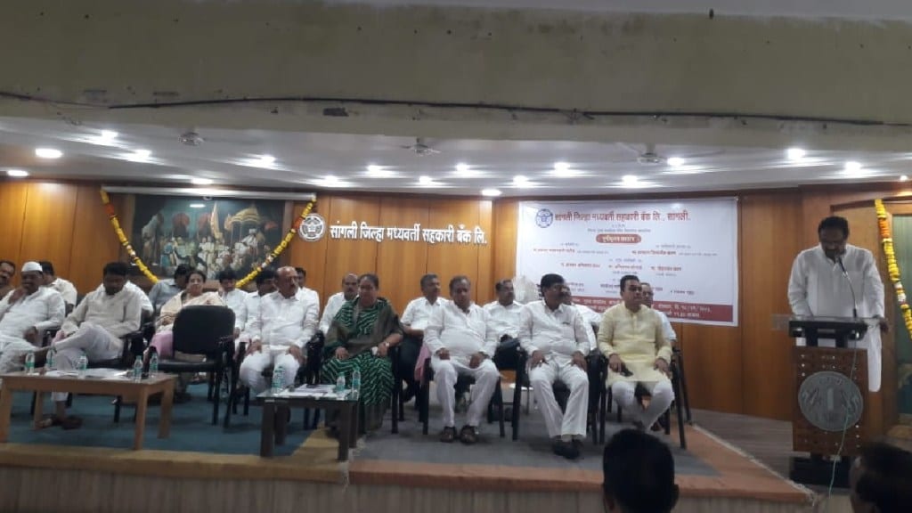 sangli ditrict bank jayant patil