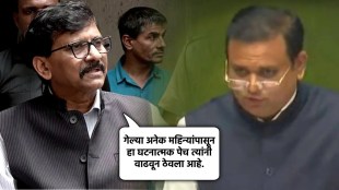 sanjay raut rahul narvekar